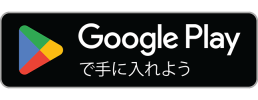 グーグルプレイでアプリをダウンロードするため別ウィンドウで開く（外部サイトを開く）