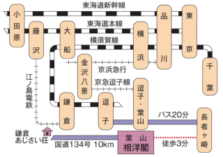 葉山交通のイメージ