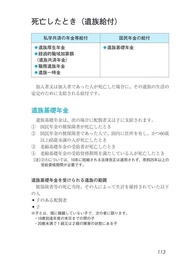 公共経済学批判 日本生態学会 on X: 